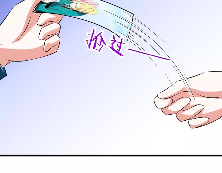 第10话  进学生会的交换条件65