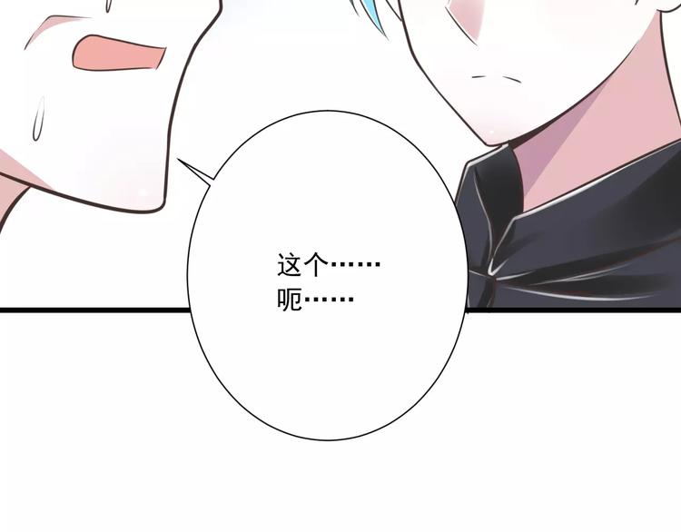 第26话  真相26