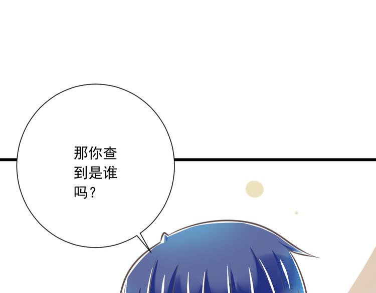 第33话  哥哥？75