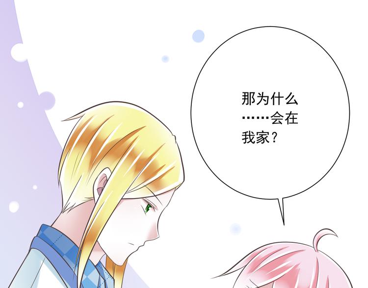 第39话 玉佩的主人58
