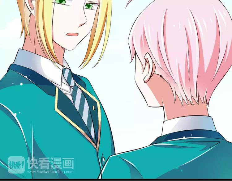 第13话  成为CP吧！87