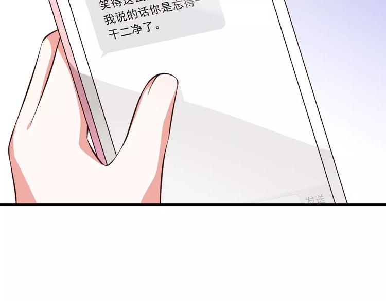第14话  CP的日常81