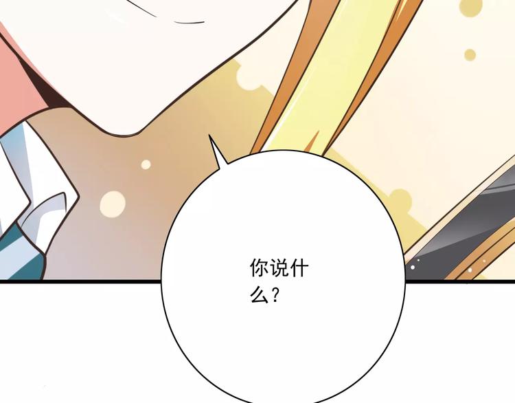 第20话  噩梦7