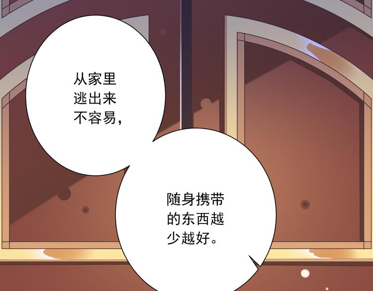 第40话 我们私奔吧102