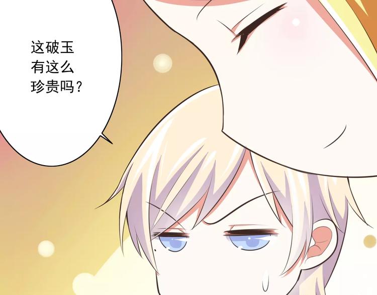 第20话  噩梦37