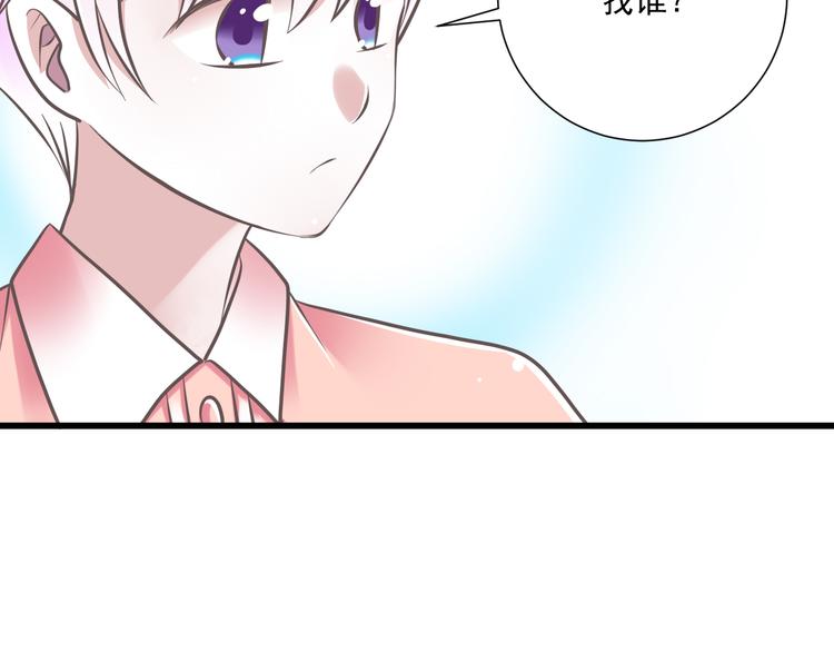 第35话  帮助的代价37