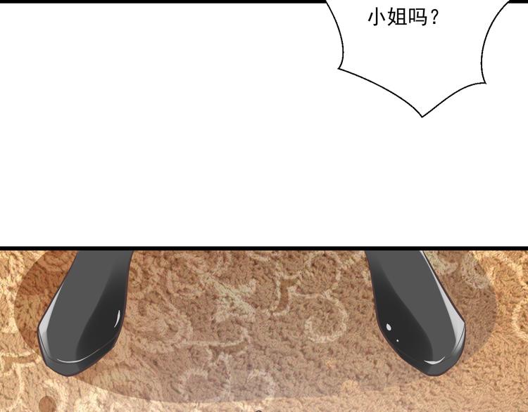 第40话 我们私奔吧10
