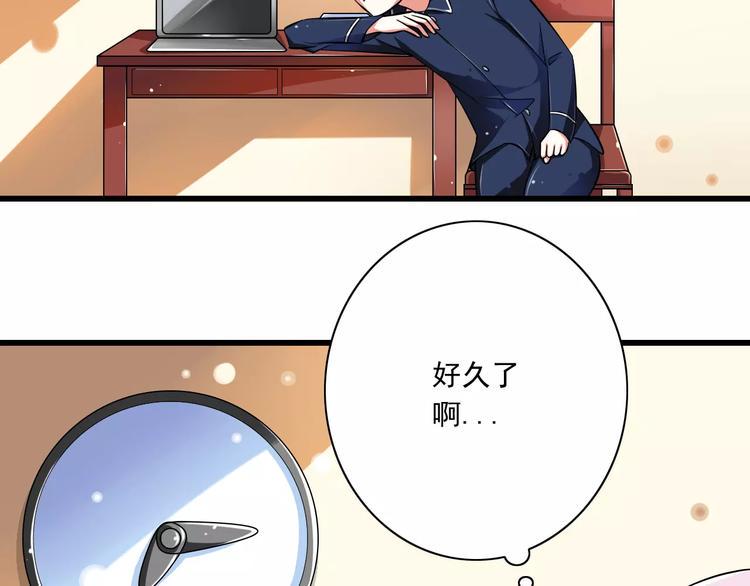 第4话  学长，你好狠的心20
