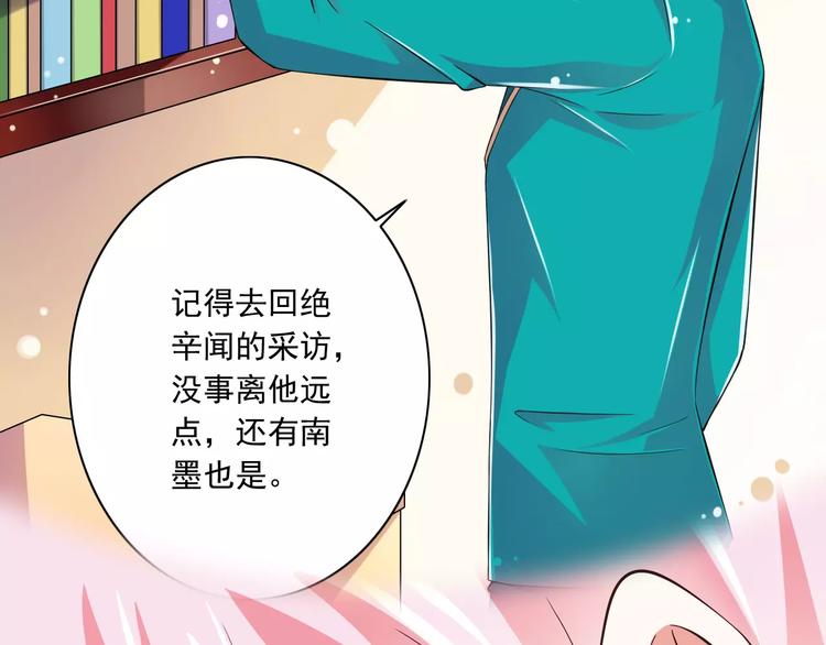 第14话  CP的日常58