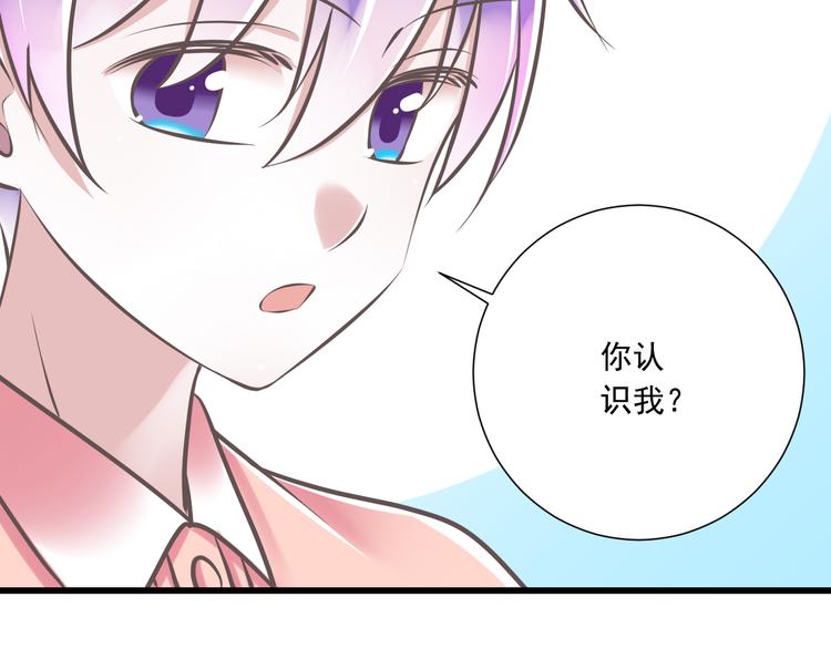 第34话  美丽的紫发少年73