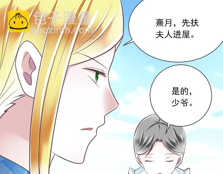 第39话 玉佩的主人49