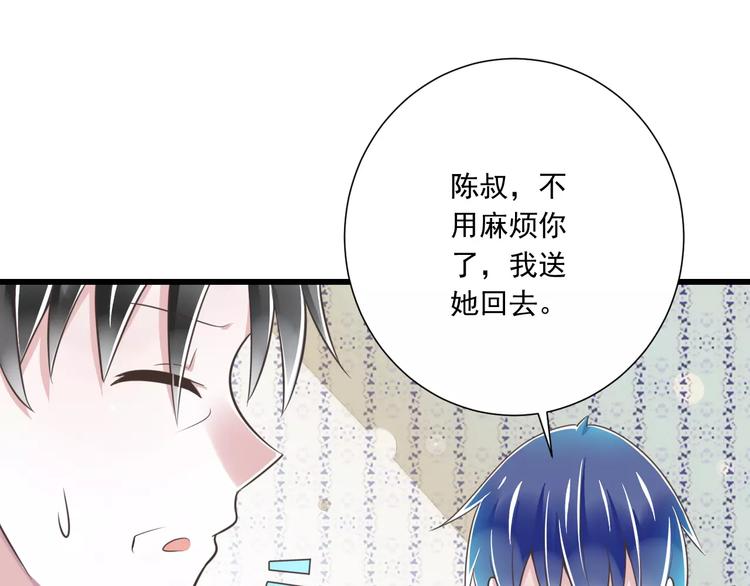第26话  真相43
