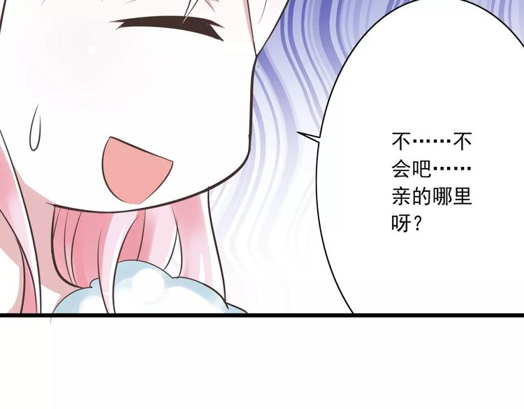 第22话  温泉密语32
