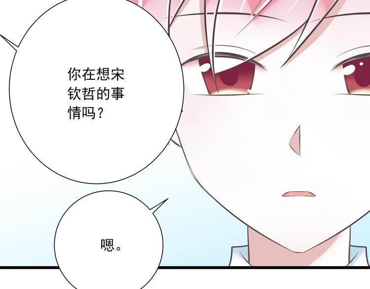 第44话 亲子鉴定62