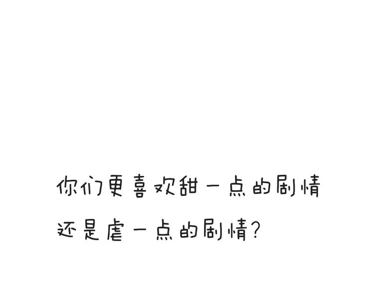 第29话  被藏起来的玉93