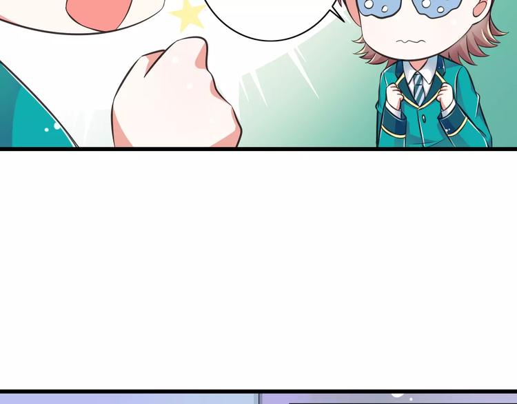 第12话  绯闻制造者93