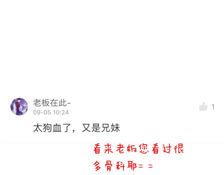 第45话 朋友88