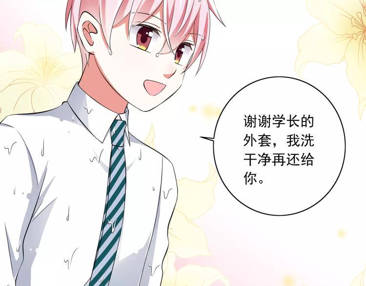 第5话  你是我的天使还是恶魔64
