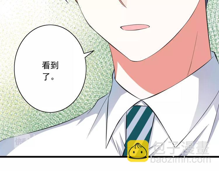 第5话  你是我的天使还是恶魔35