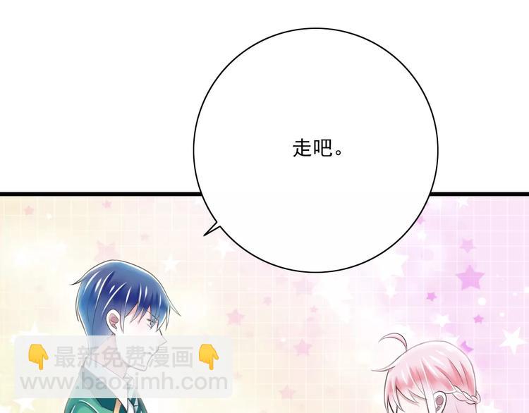 第21话  美丽的她76