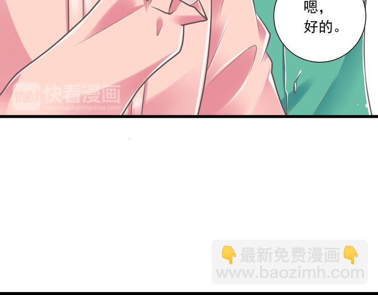 第36话  我必须要找到哥哥！20