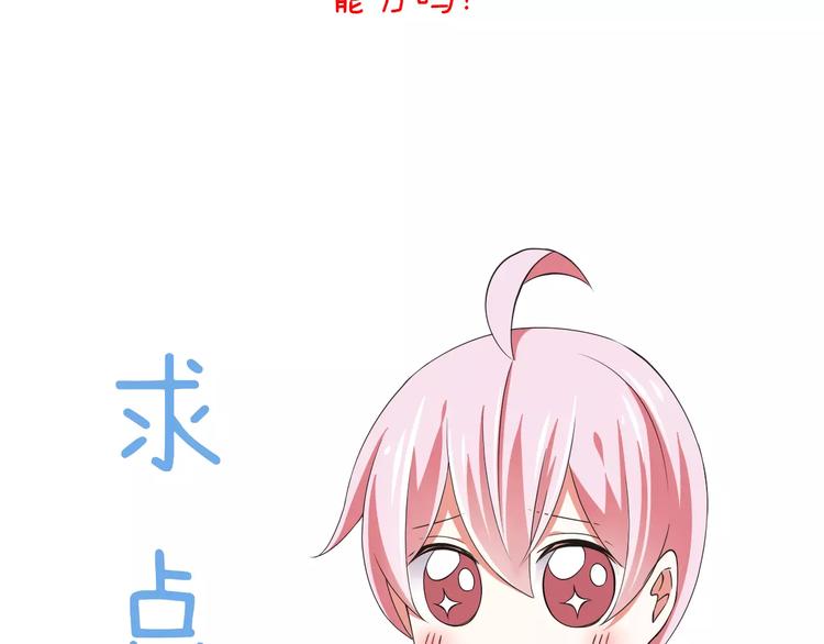 第15话  恶魔之吻101