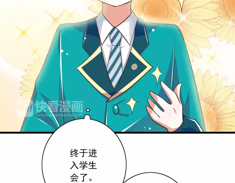 第19话  生日礼物5