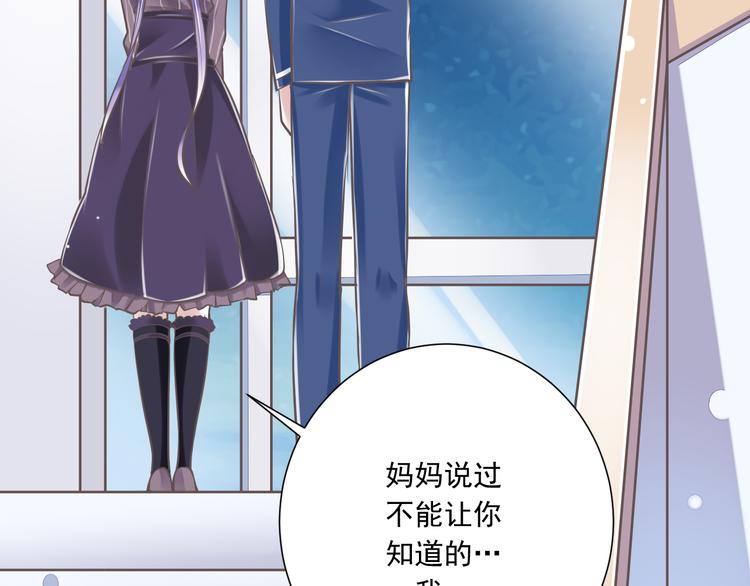 第33话  哥哥？48