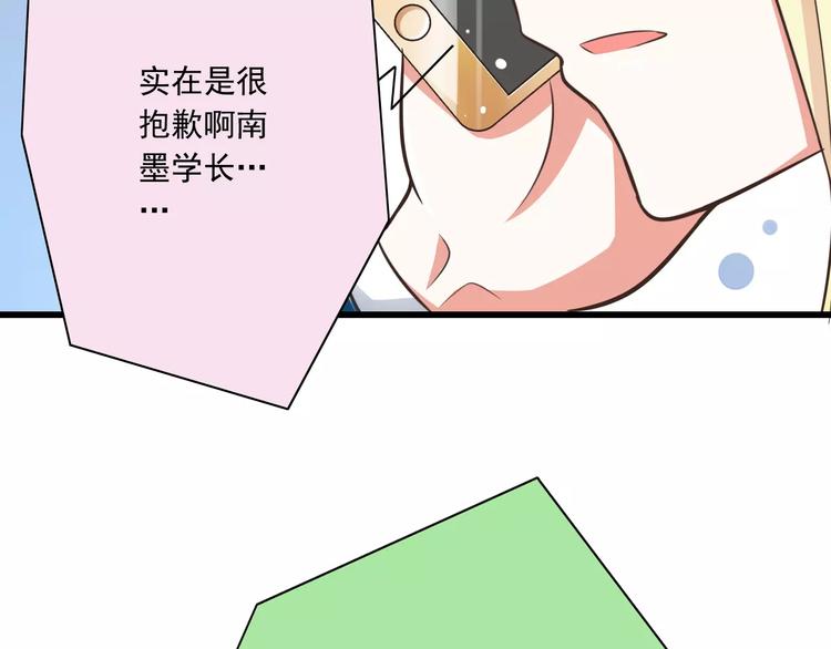 第19话  生日礼物87