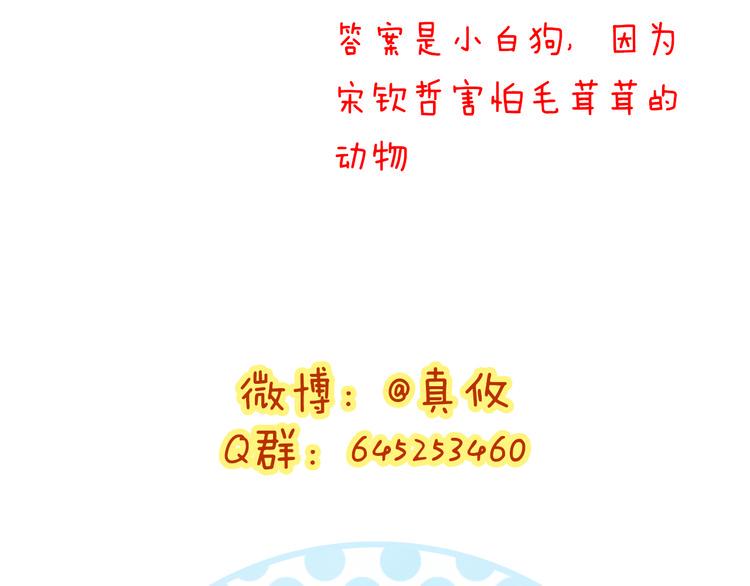 第50话 连结的命运（回忆篇）104