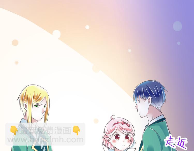 第43话 他是我哥哥？13