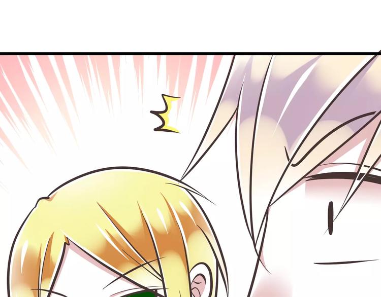 第29话  被藏起来的玉51