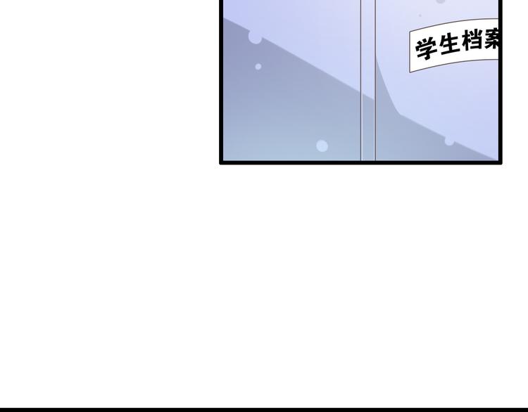 第48话 真的哥哥72
