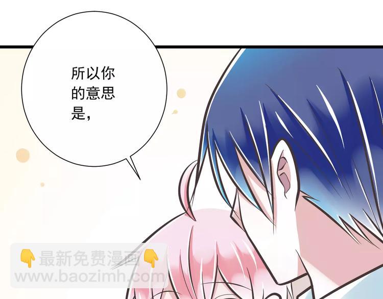 第31话  想跑？来不及了25