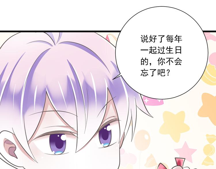 第51话 18岁（大结局）上77