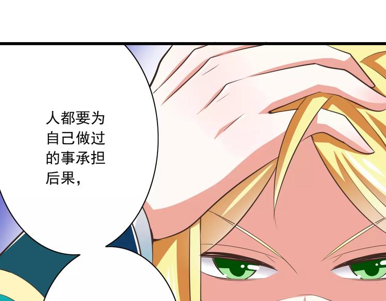 第20话  噩梦51