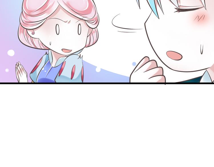 第43话 他是我哥哥？71
