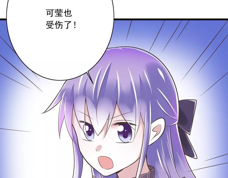 第25话  嫉妒84