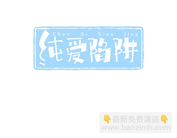 第35话  帮助的代价2