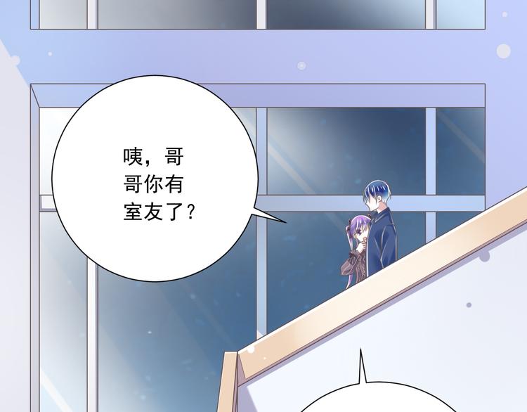 第33话  哥哥？30