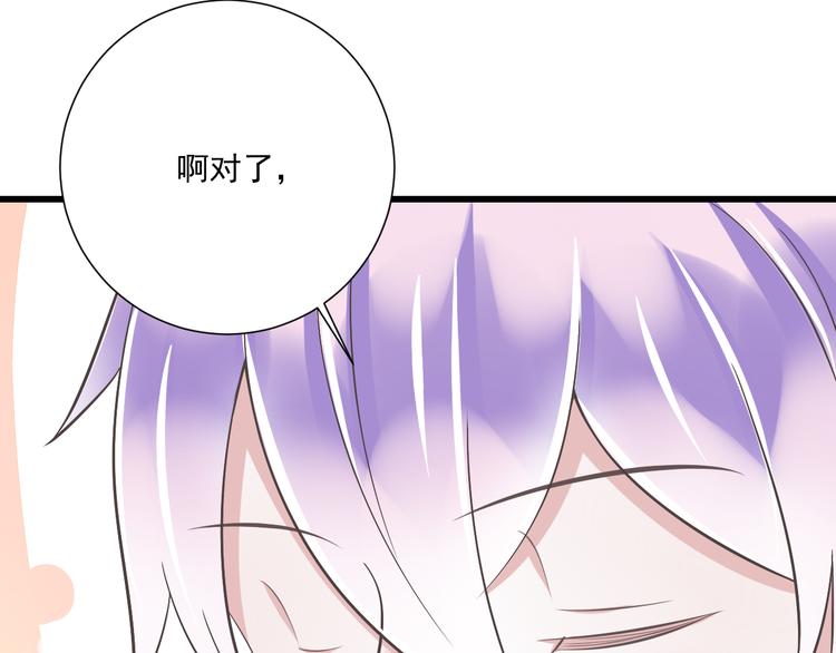 第47话 一起过生日44