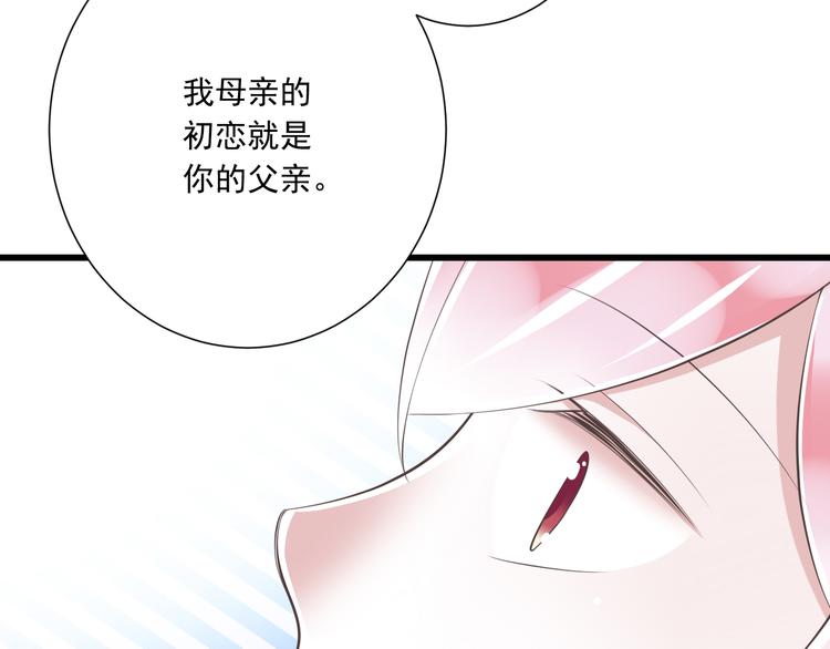第39话 玉佩的主人62