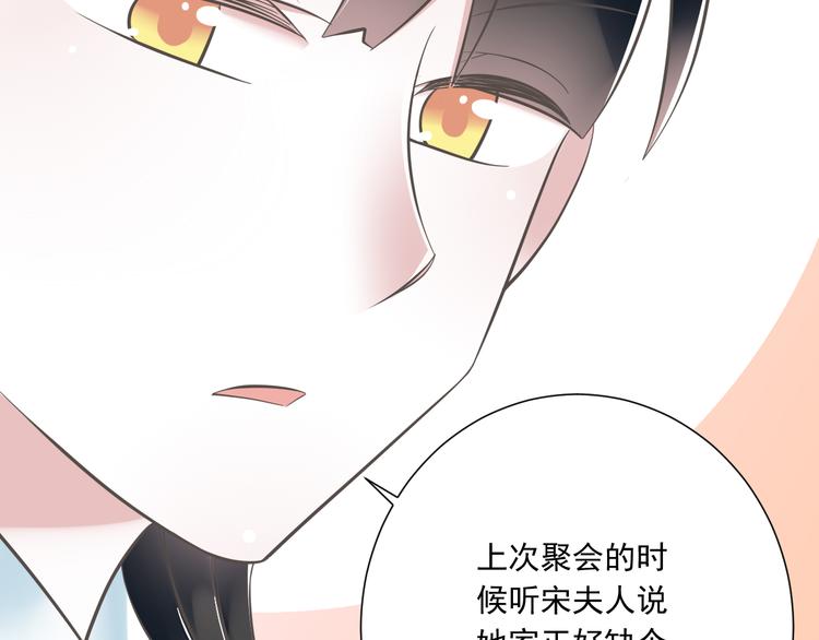 第50话 连结的命运（回忆篇）62