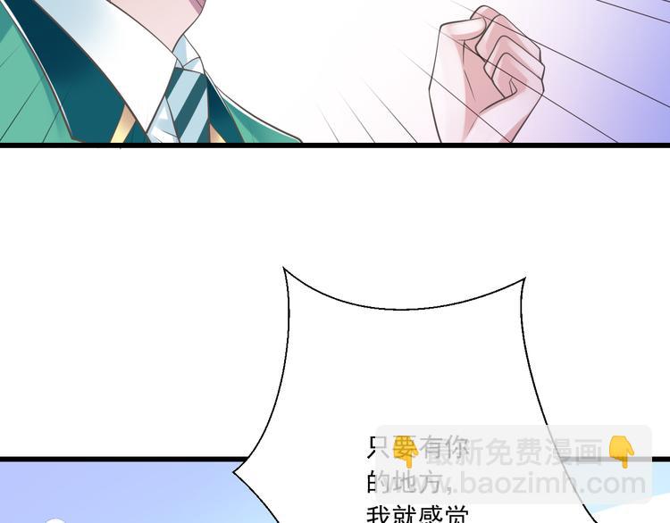第49话 不是兄妹78