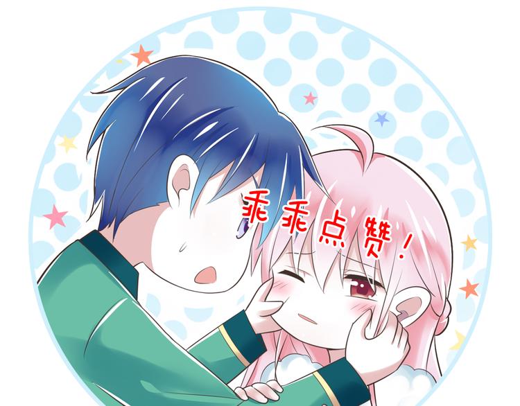 第46话 同年同月同日生！105