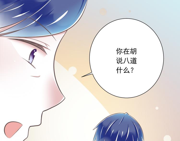 第48话 真的哥哥4