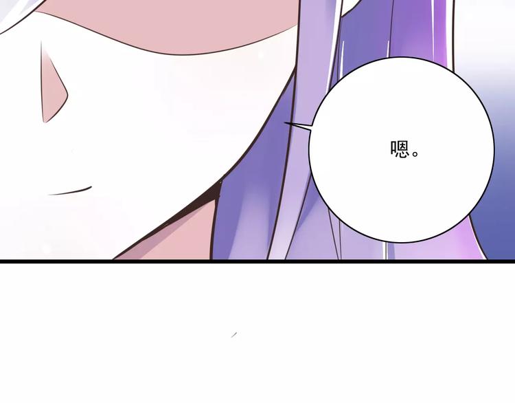 第23话  深夜后山的危机89