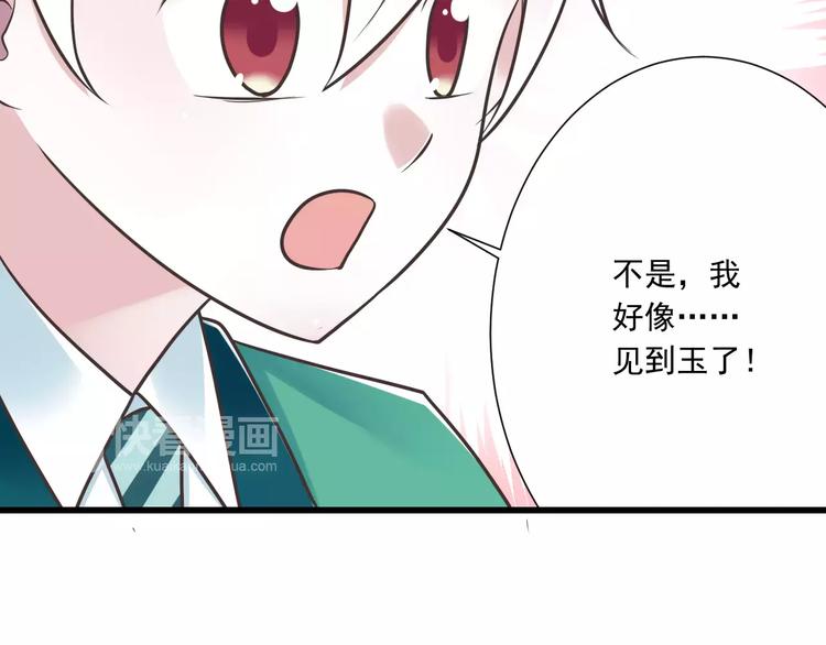 第28话  信物再现！47
