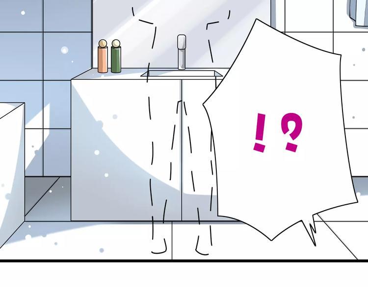 第4话  学长，你好狠的心32