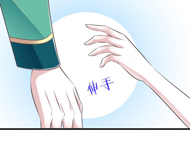 第44话 亲子鉴定28